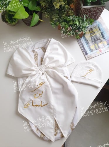 لفة مواليد الفيونكة جاهزة قطن اقمشة الريش