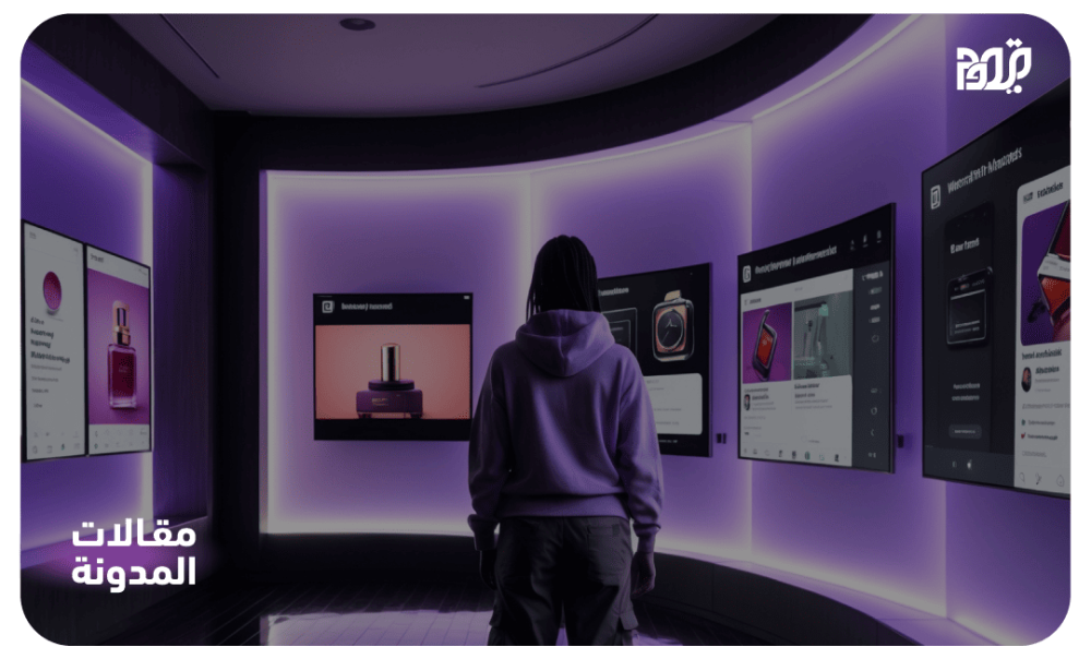 ليش متجرك الإلكتروني أهم من البيع بالسوشيال ميديا؟