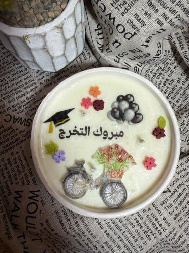 شمعة الفرحة