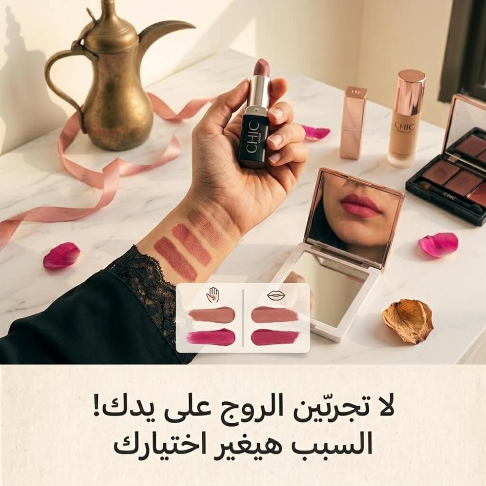 لا تجربّين الروج على يدك! السبب هيغير اختيارك