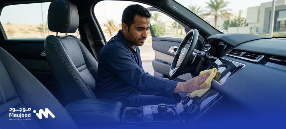 أفضل طريقة لتلميع السيارة من الداخل