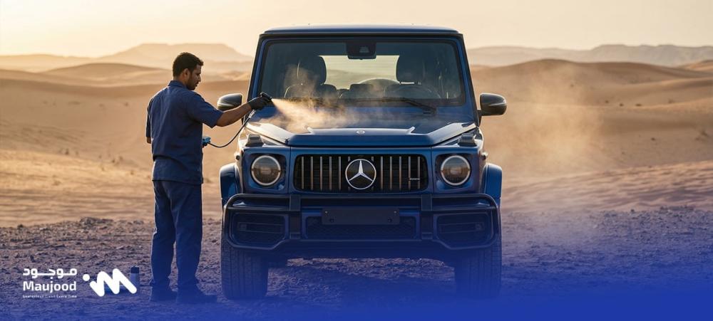 حماية واجهة السيارة من الغبار