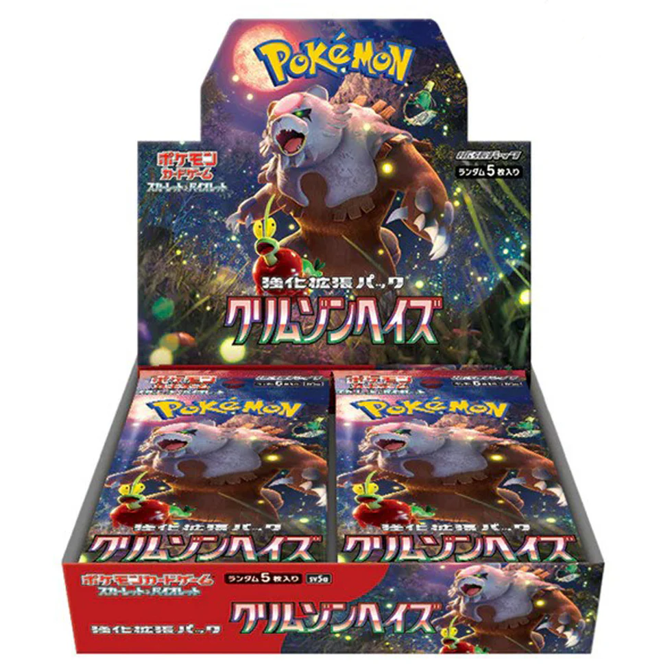 online pokemon card grader Digital Grader What Background to Use Ai Pokemon