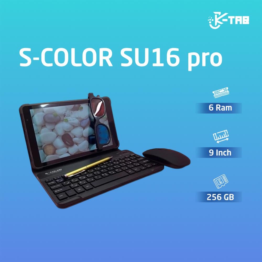 تابلت SU16 برو شاشة 9 بوصة