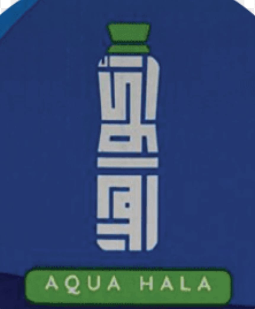 مياه أكوا هلا