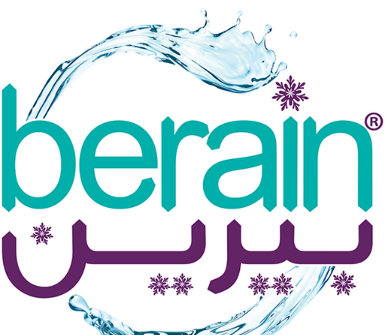 مياه بيرين