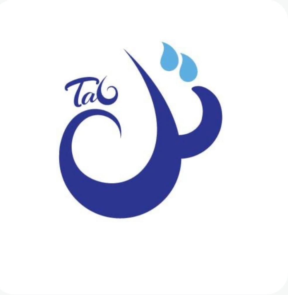 مياه تل