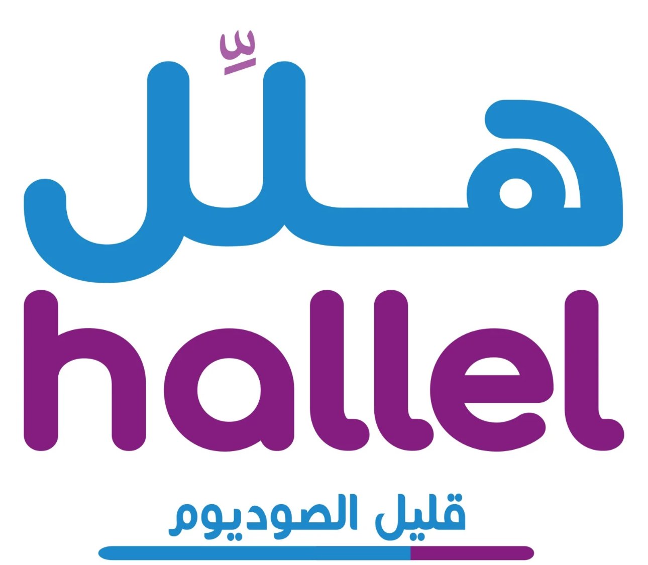مياه هلل