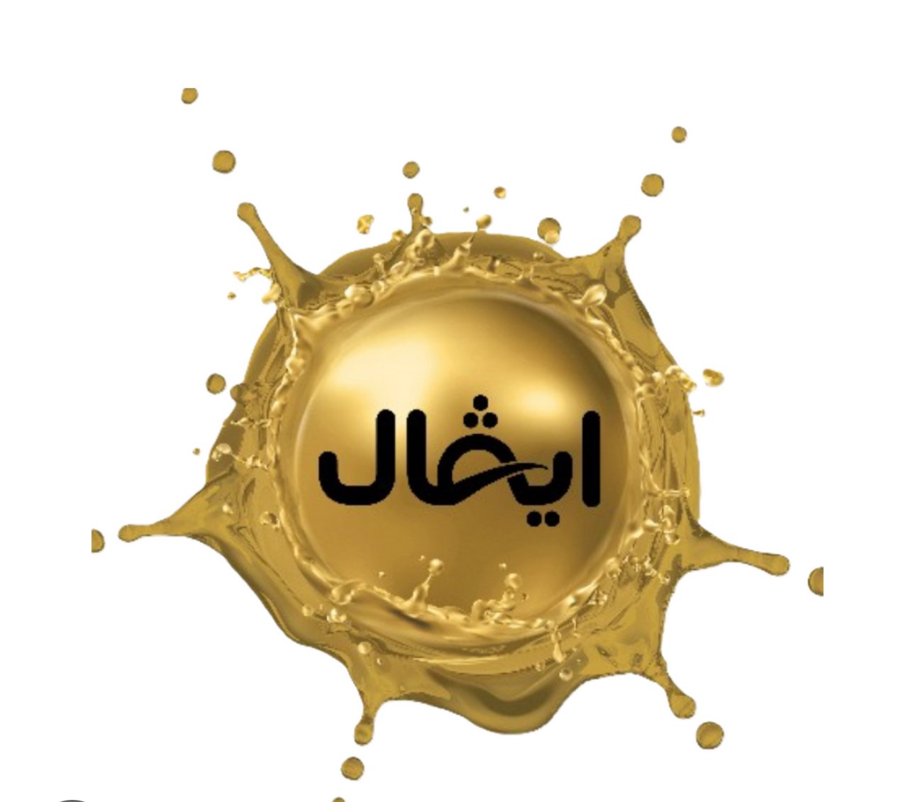 مياه ايفال