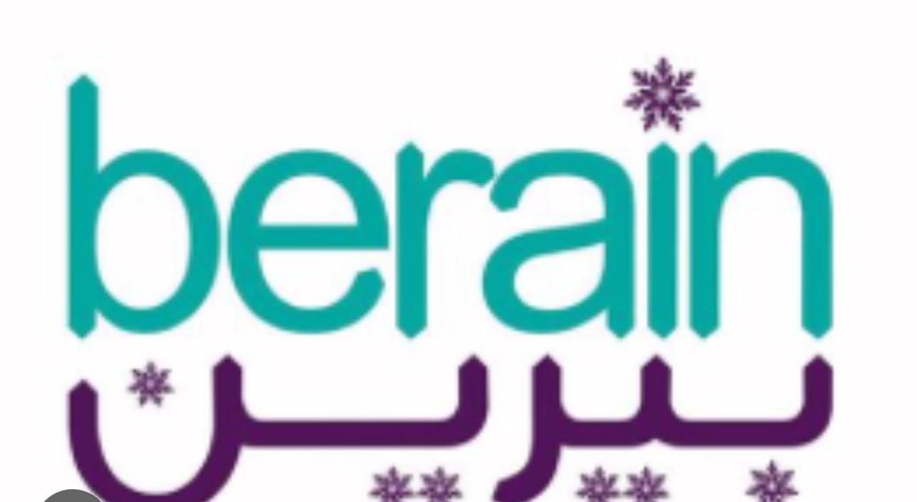 مياه بيرين