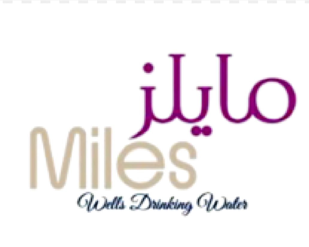 مياه مايلز