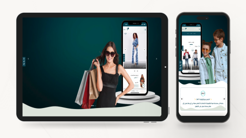ثيم ساجي – خيارك الأمثل لمتاجر العطور الفاخرة