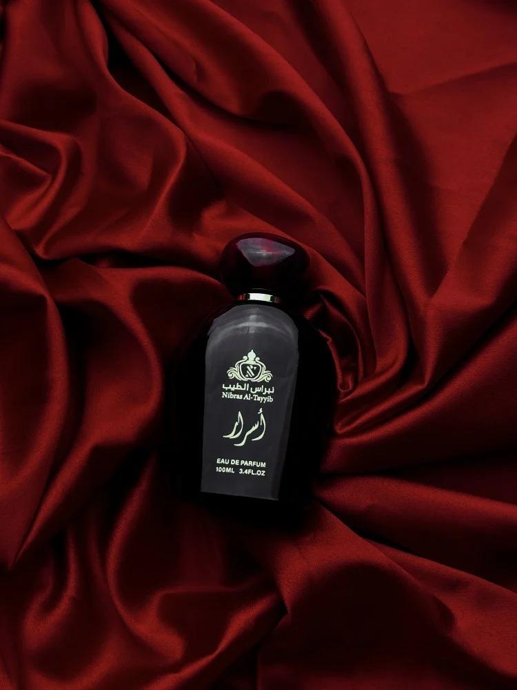 افضل العطور النسائية واسعارها