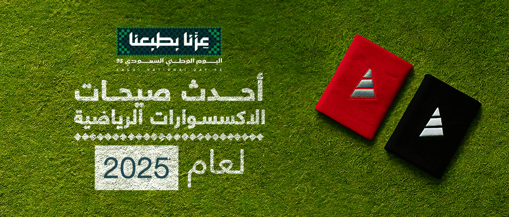 اكسسوارات رياضية - بادل اكس