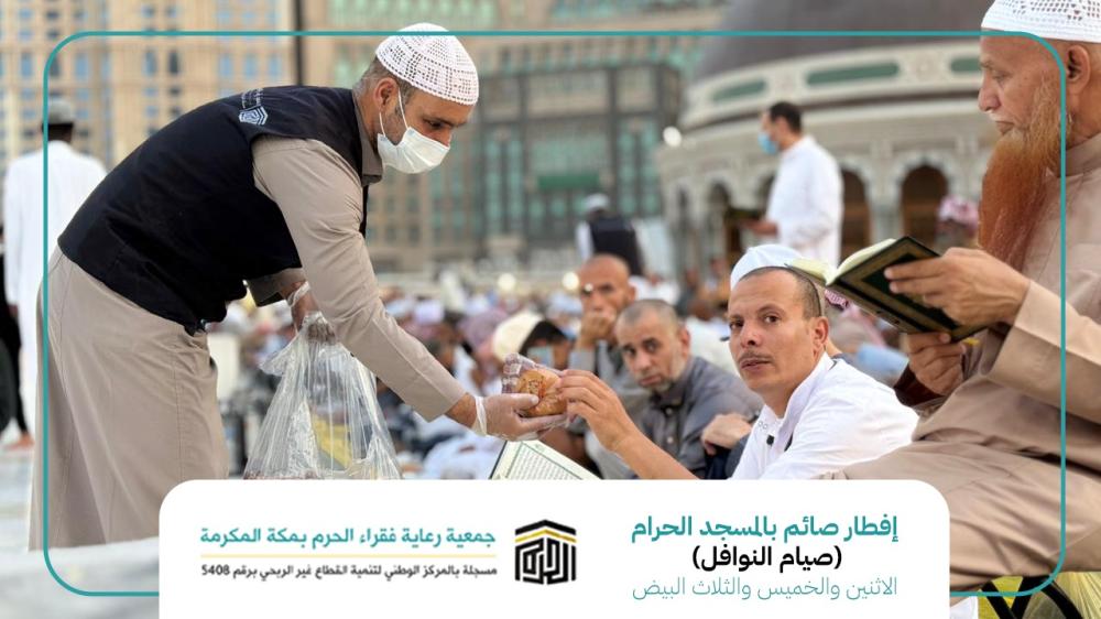 الفرق بين نقاط السقيا التقليدية والحديثة في الحرم