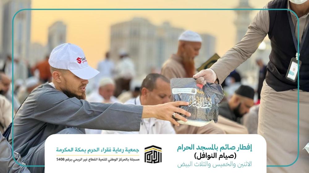 كيف يضمن التبرع استمرارية خدمة سقيا الماء طوال العام؟