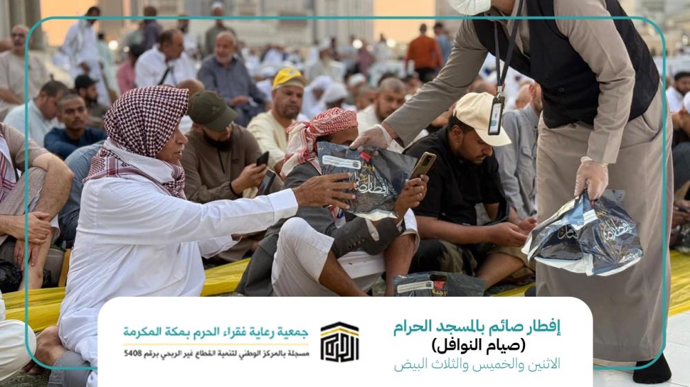 كيف يتم توزيع ماء زمزم داخل الحرم؟