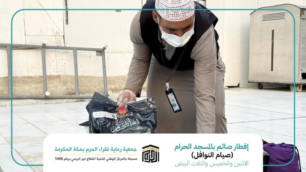 كيفية مشاركة المجتمع في خدمة سقيا الماء