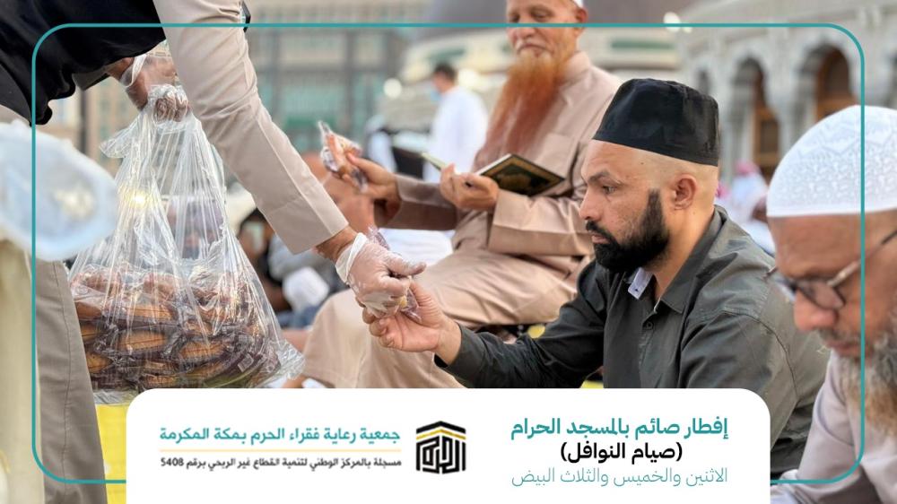 خطوات عملية للتبرع والمساهمة مع جمعيتنا في سقيا الماء