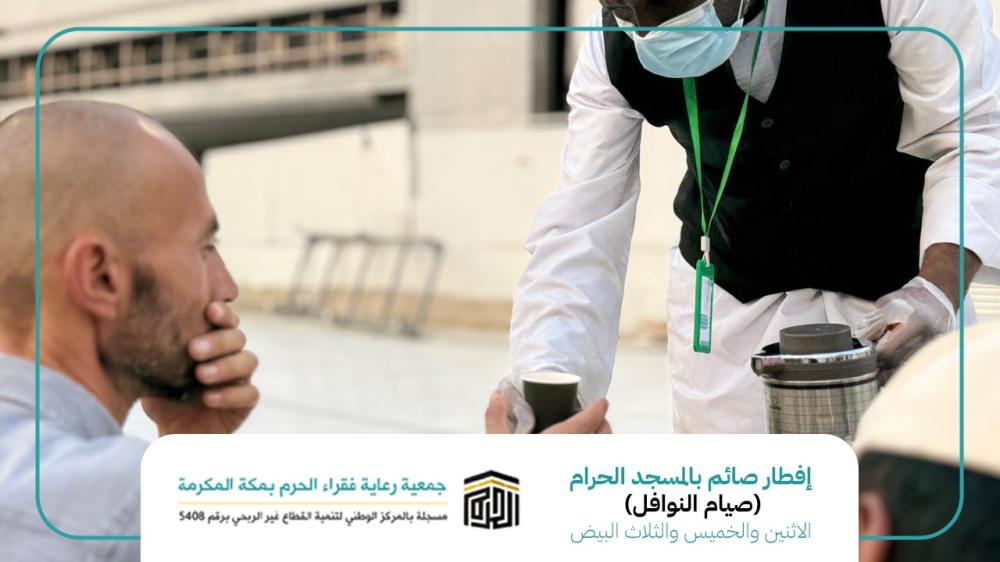 ماء زمزم: خصائصه وفوائده الصحية والروحية