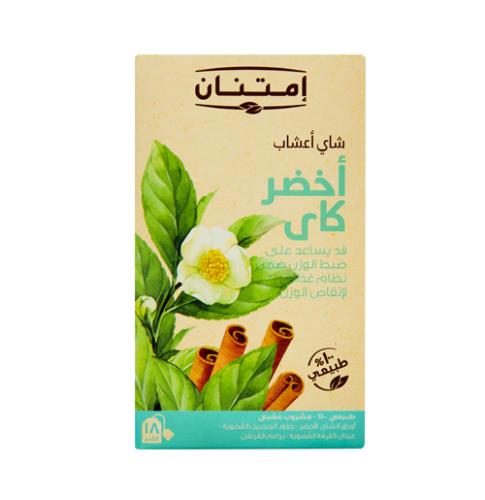 شاى أعشاب أخضر كاي 18 فلتر