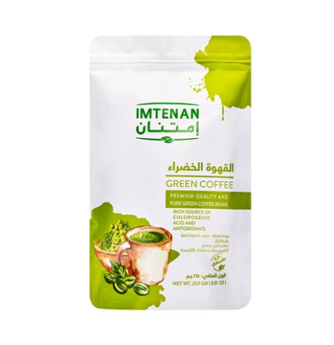 القهوة الخضراء 250جم