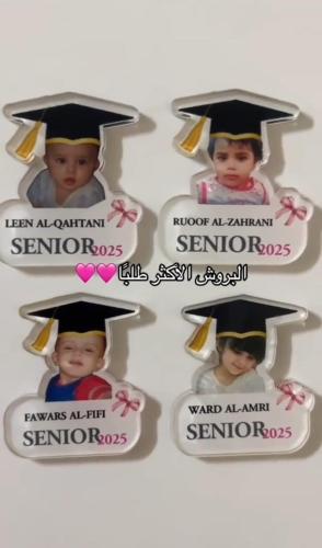 بروشات تخرج الفيونكه
