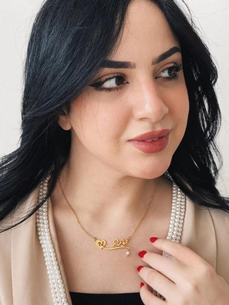 سلسال حروف بالاسم تصميم حسب الطلب