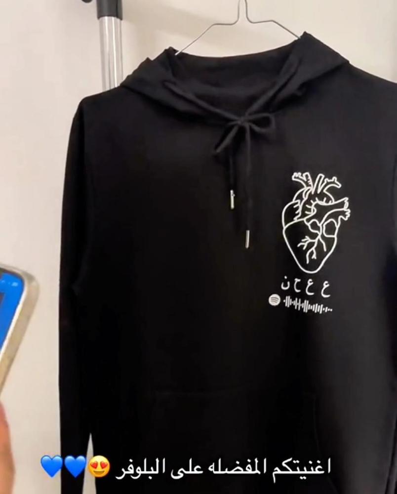 بلوفر اغنيتكم المفضله