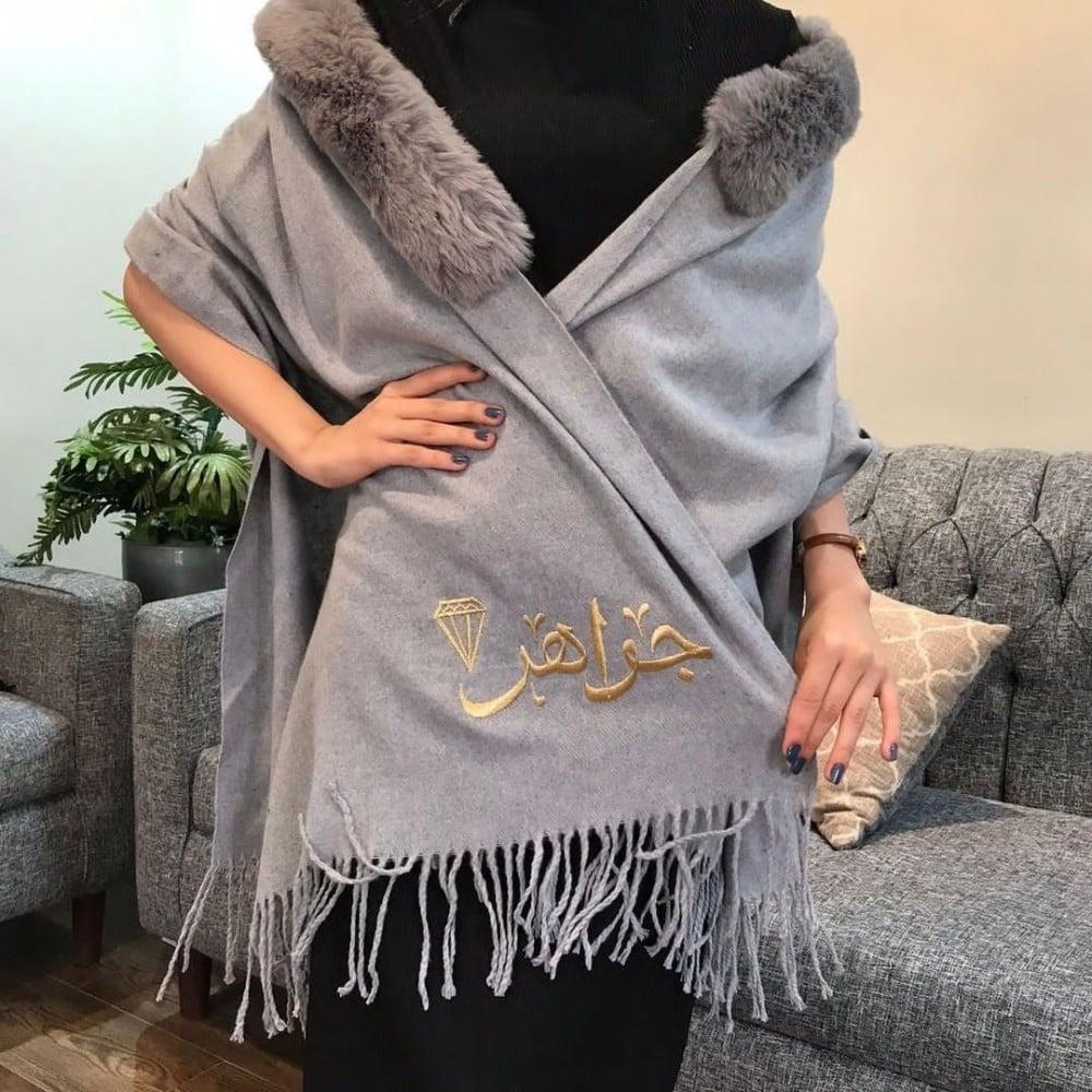 وشاح شتوي أنيق ودافئ