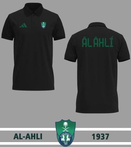 تيشرت بولو الاهلي