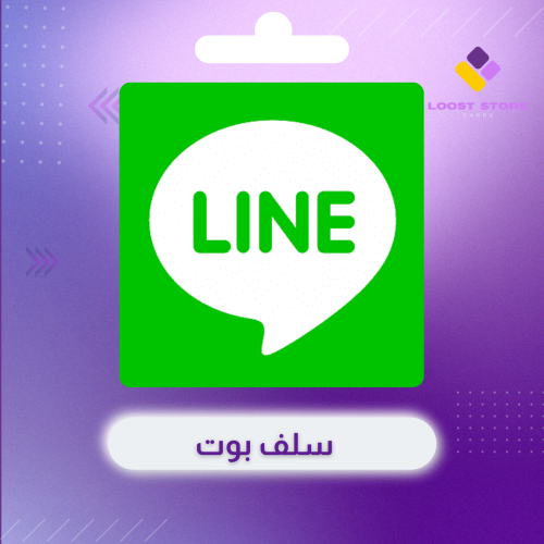 سلف بوت