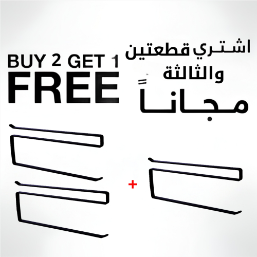 حامل مناديل المطبخ ( حبتين )