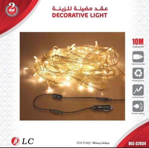 عقد مضيئة للزينة م/DLC-32834 ماركة دي ال سي