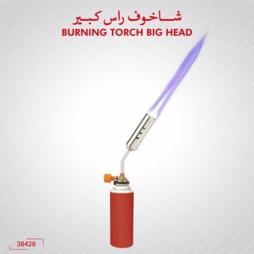 شاخوف اشعال الحطبCAMPING FAMILY