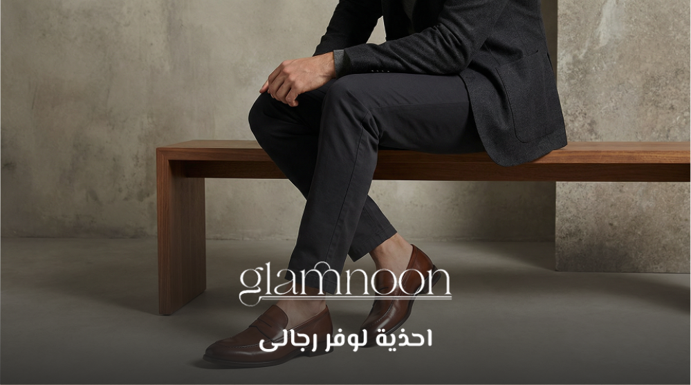 احذية لوفر رجالى