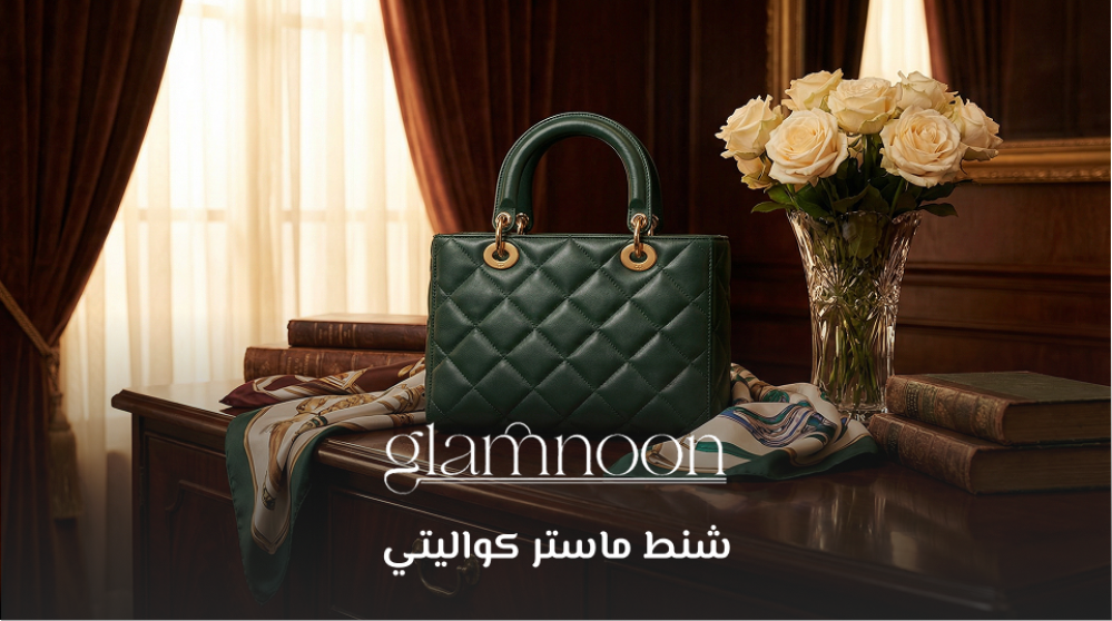 شنط ماستر كواليتي