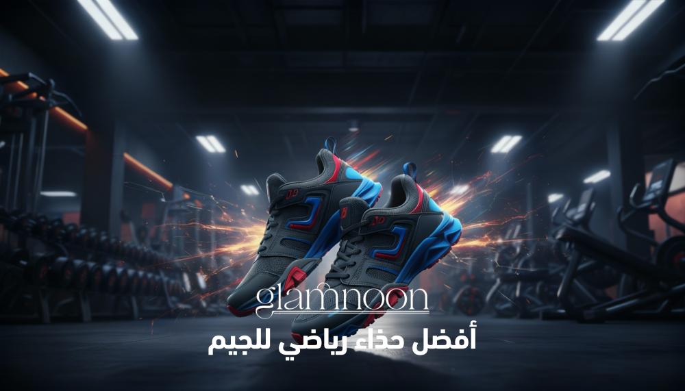 أفضل حذاء رياضي للجيم