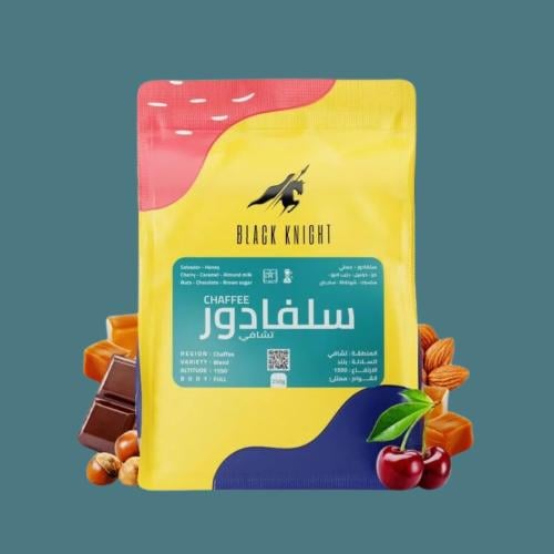 تشافي | السلفادور | بلاك نايت - 250g