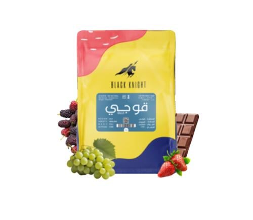 قوجي | اثيوبيا | بلاك نايت - 250g