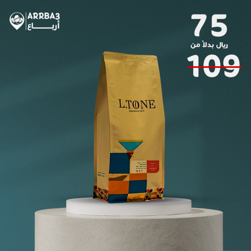 بوجوكو | اوغندا - 1kg