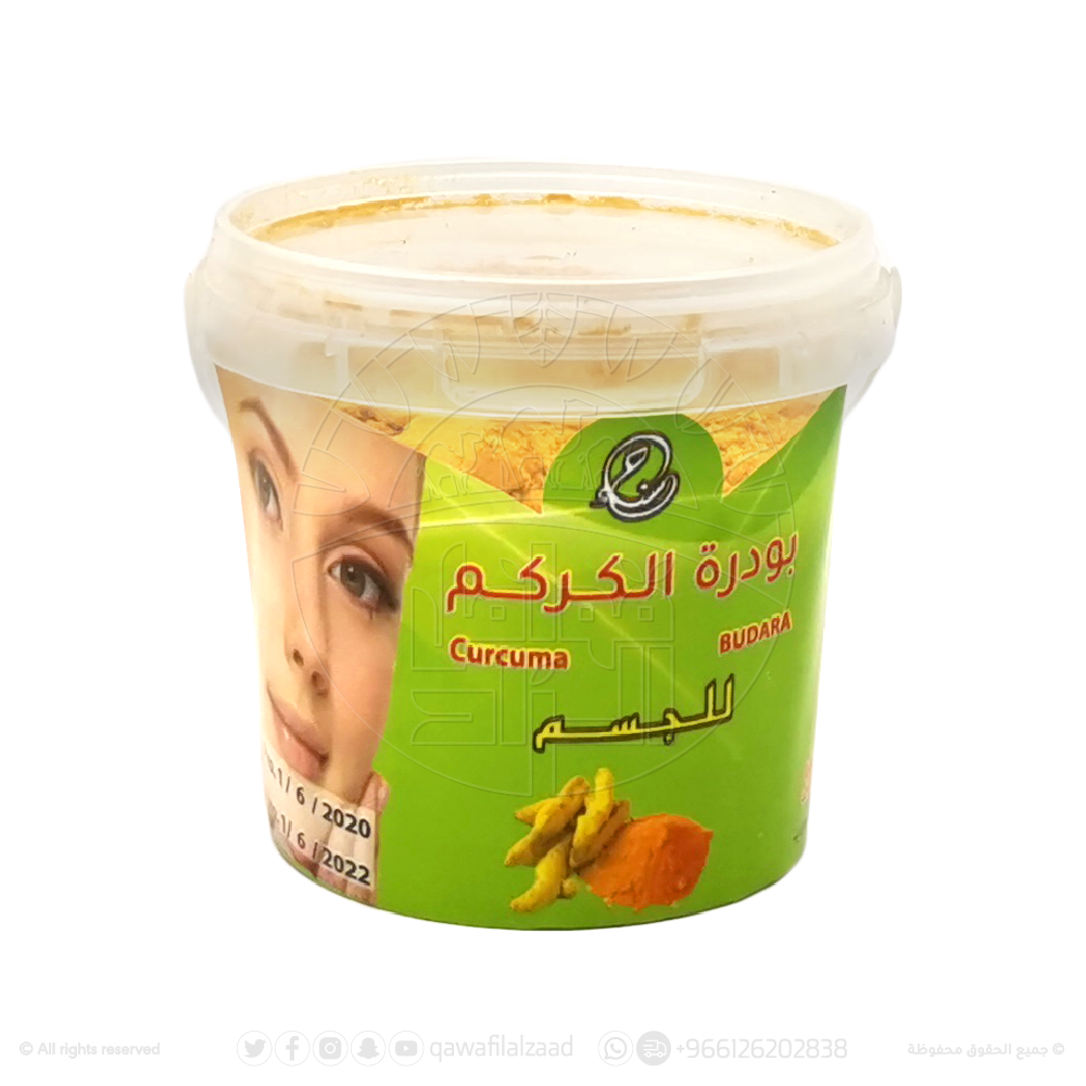 بودرة الكركم للوجه والجسم علبة عطارة اليمامة