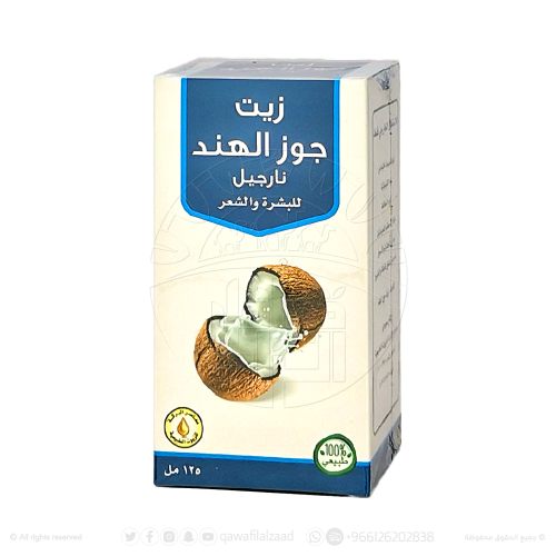 قوافل الزاد