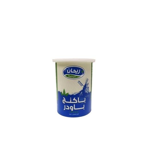 ريحان - بكينغ بودر 100 غرام