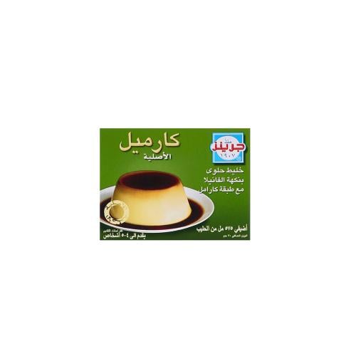 جرينز - كارميل الأصلية 70غ