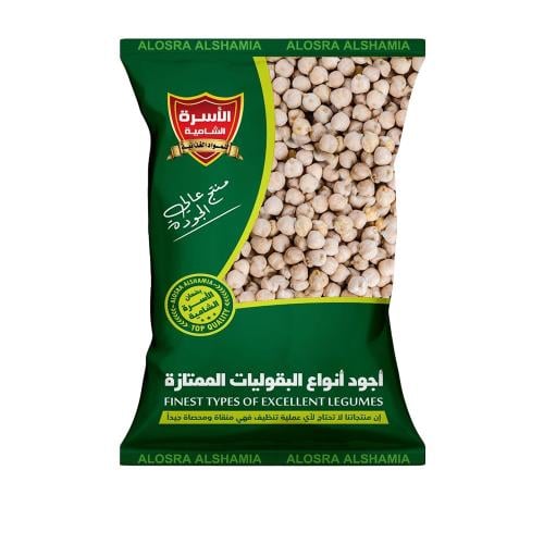 الأسرة الشامية - حمص حب 1 كجم