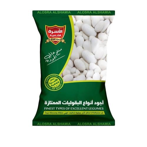 الأسرة الشامية - فاصوليا عريضة 1 كجم