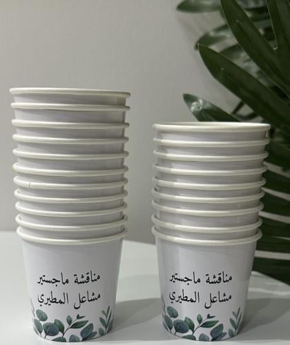 اكوب قهوه سعوديه
