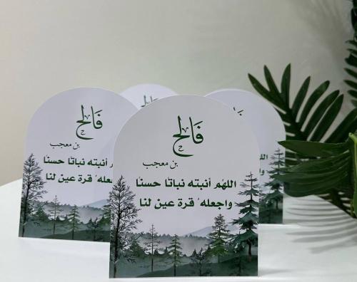 كرت طاوله