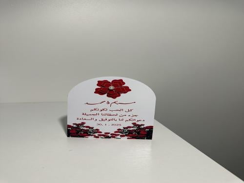 كرت طاوله بقاعده مخفيه
